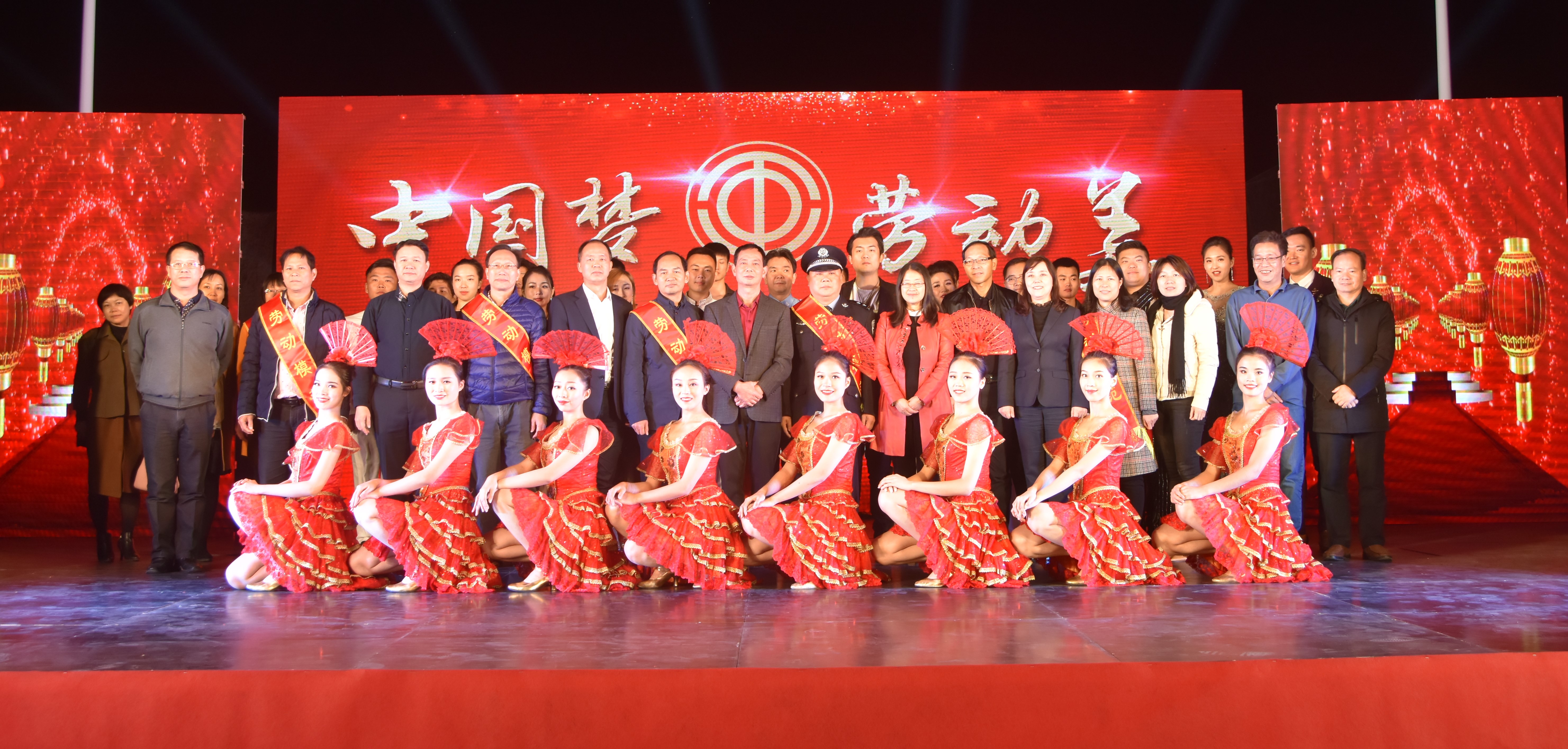 “中国梦·劳动美”职工文艺晚会走进304.cam永利科技