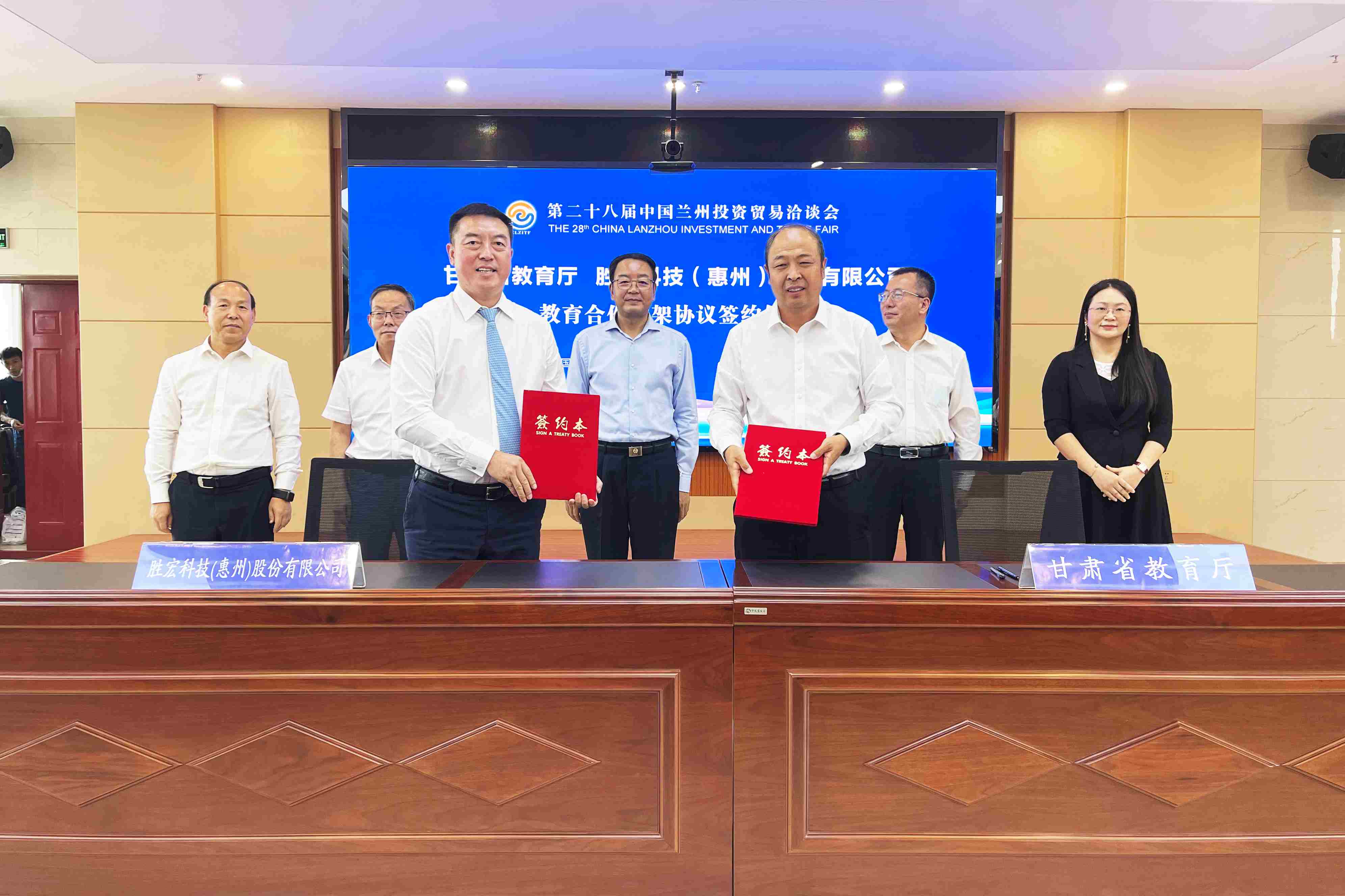 304.cam永利科技与甘肃教育厅签署人才培养战略合作协议