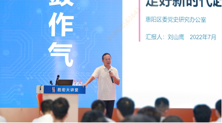 304.cam永利科技举办学习贯彻省第十三次党代会精神专题党课