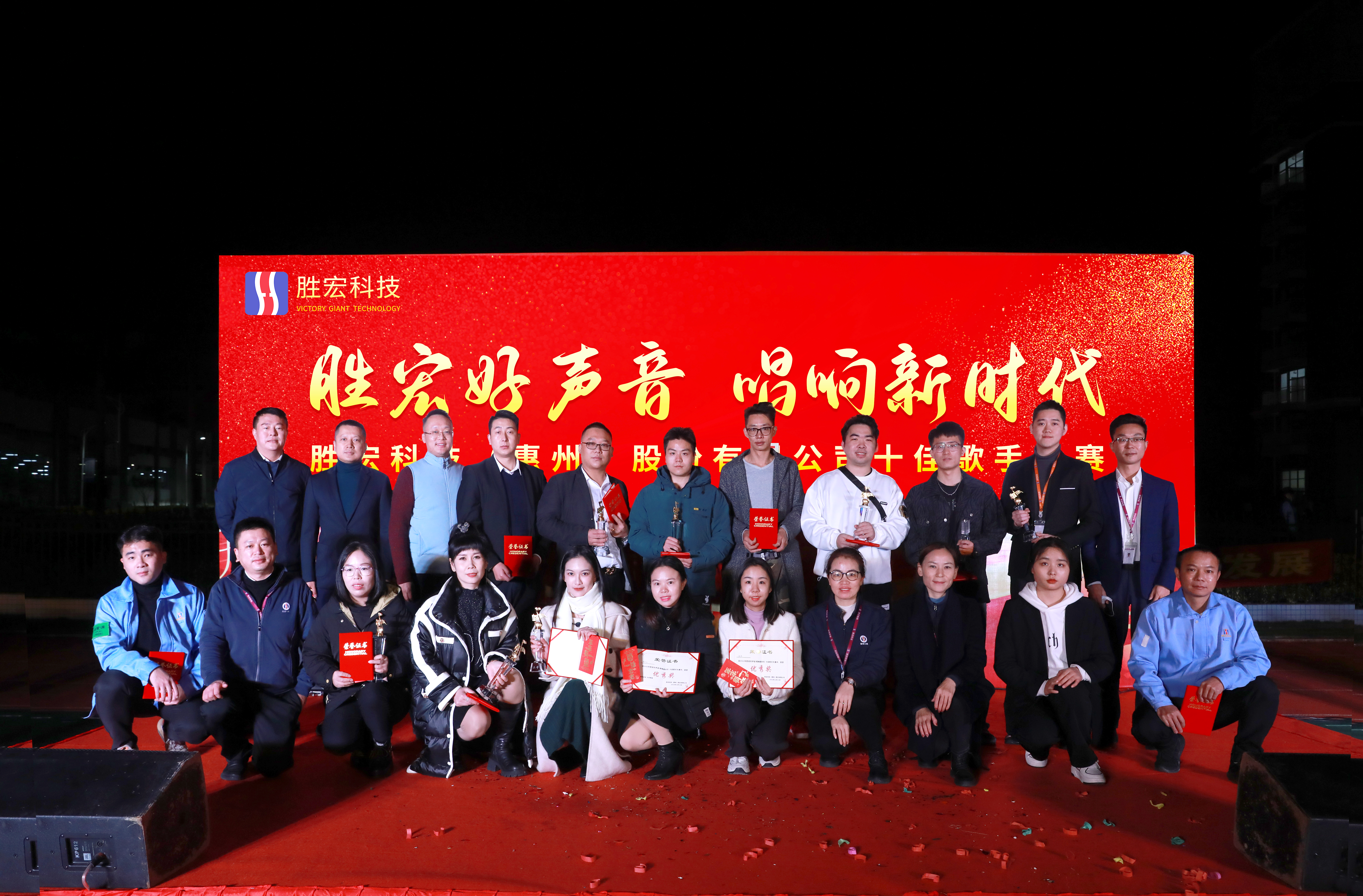 304cam永利好声音 唱响新时代 十佳歌手决赛圆满结束