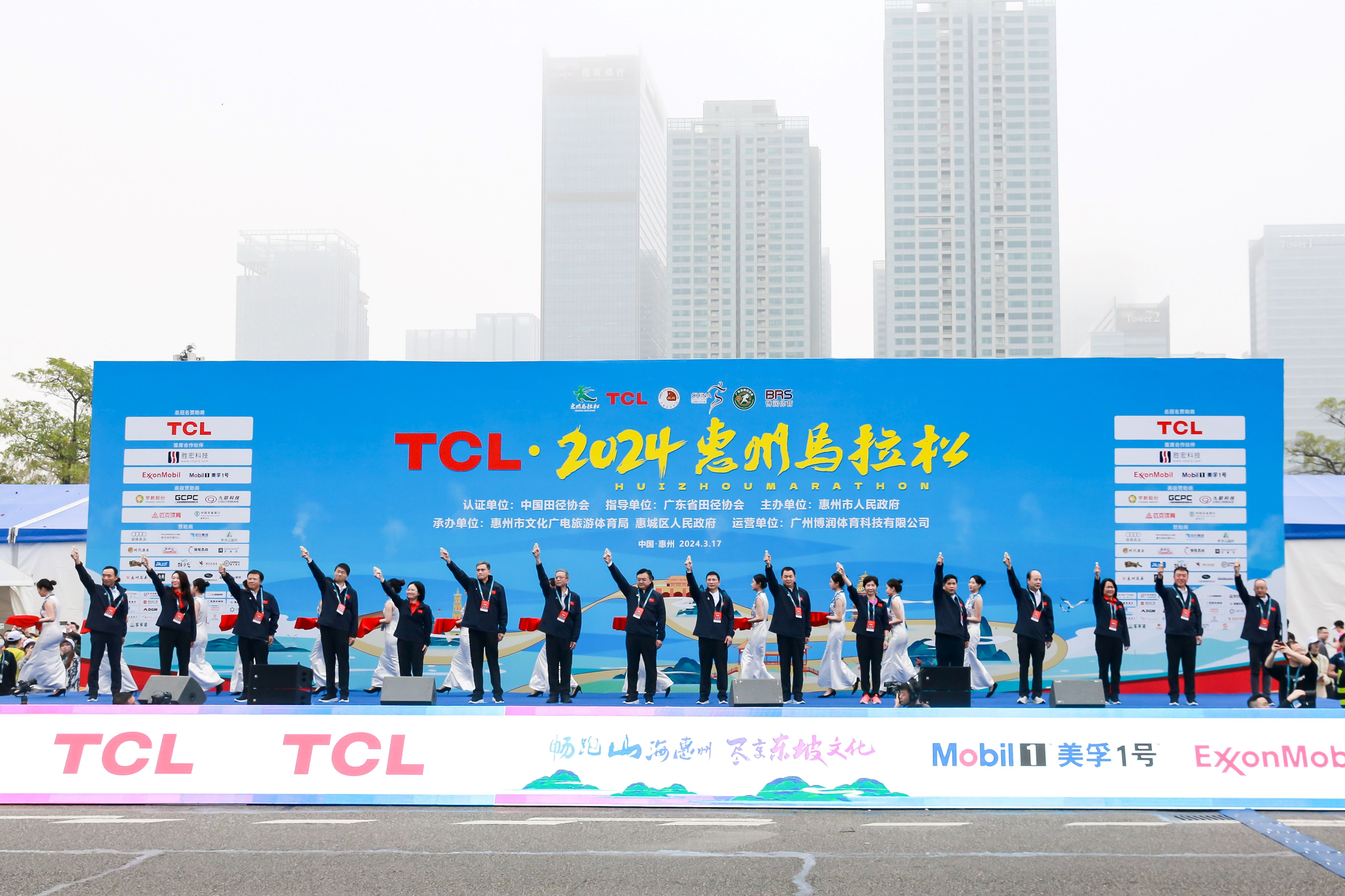 健康生活 一起运动—304.cam永利科技助力惠州马拉松圆满完赛