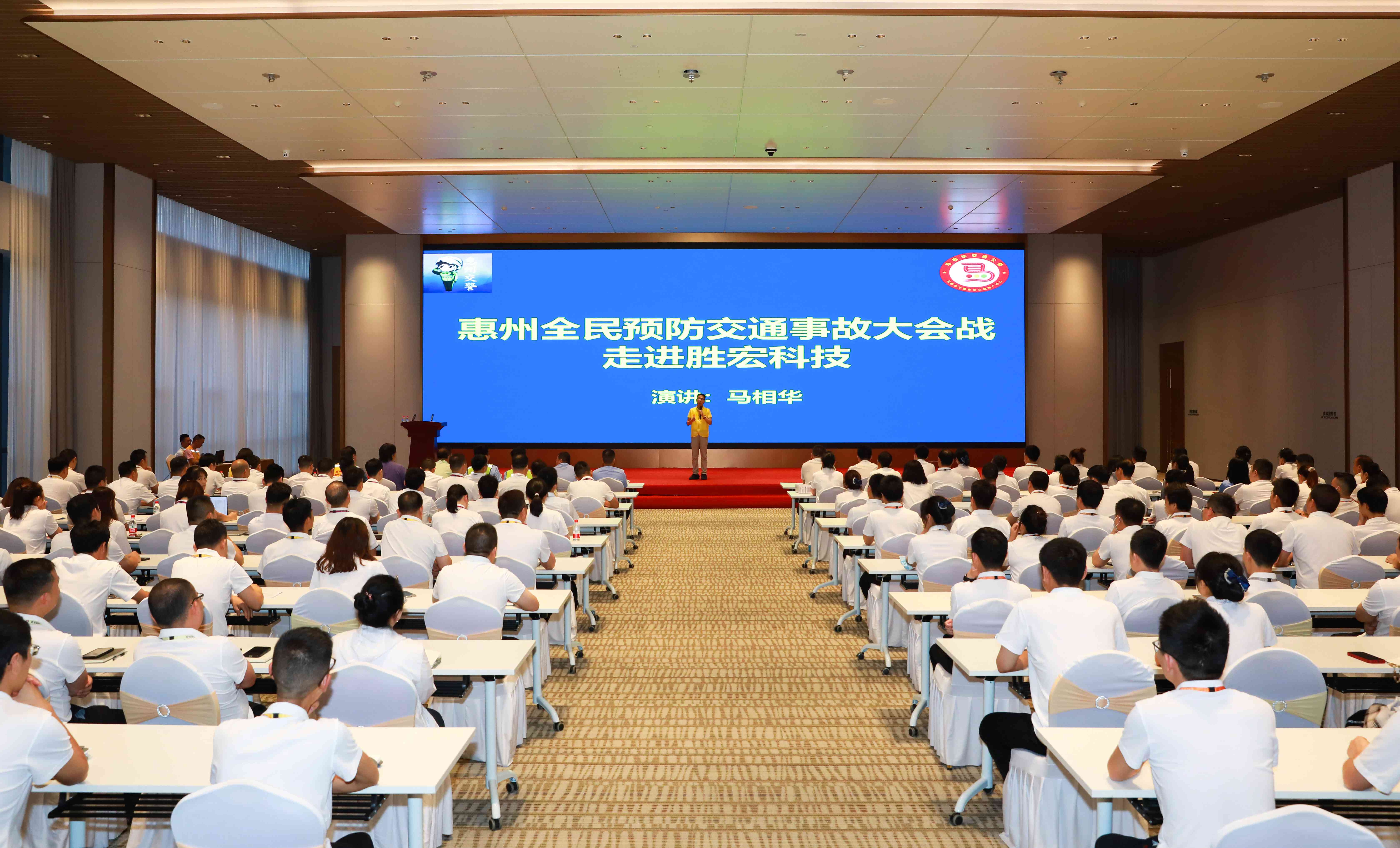 交通安全 警钟长鸣|304cam永利大讲堂之交通安全讲座圆满结束