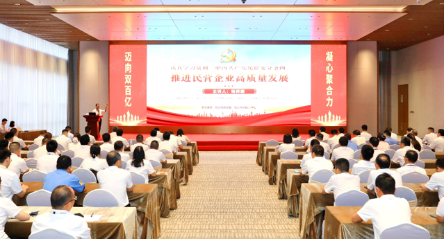 304.cam永利科技党委开展《中国共产党纪律处分条例》专题党课教育活动